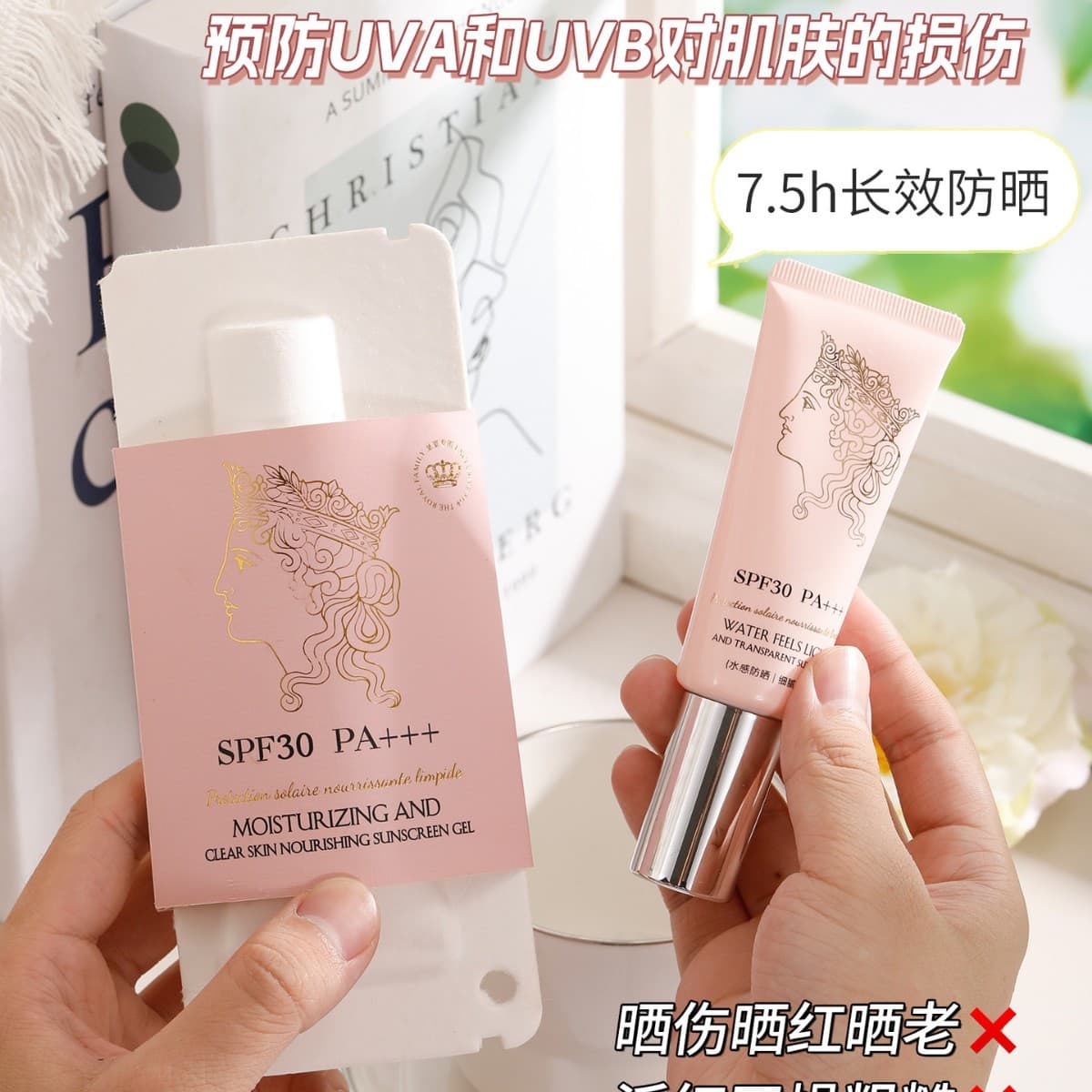 Children's gel, sun protection cream for skin care 3
