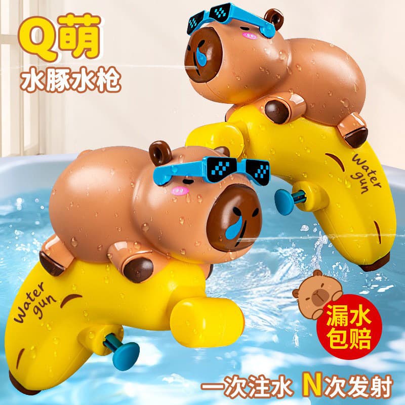 Cartoon water gun, toy, swimming pool for bath play in water 4