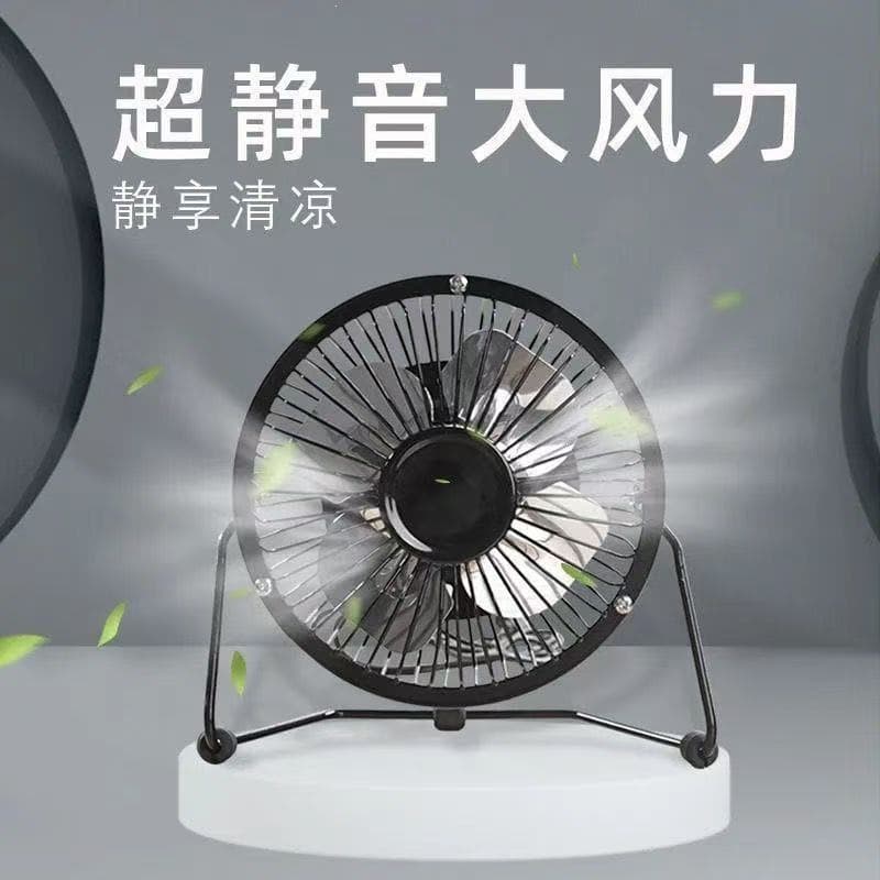 Silent two-speed high wind small fan usb mini desktop small desktop portable office bed electric fan 2