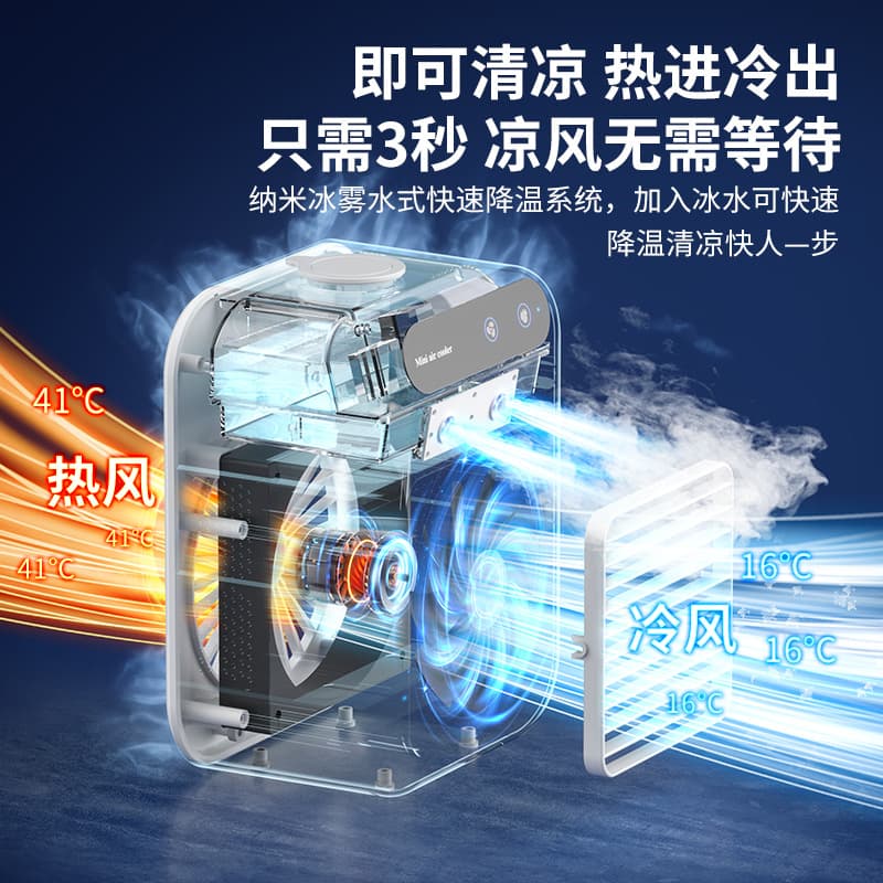 (Cross-border trading), handheld small air fan, table spray 2