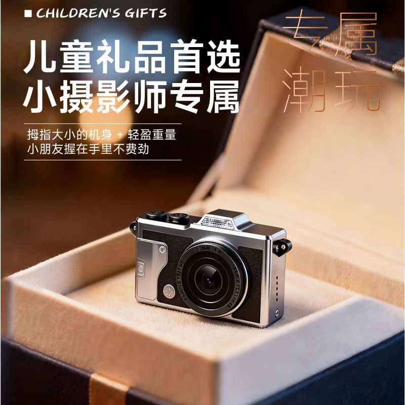 (Cross-border trading), retro CCTV camera for traveling, travel sophisticated recorder, 4 carat 2