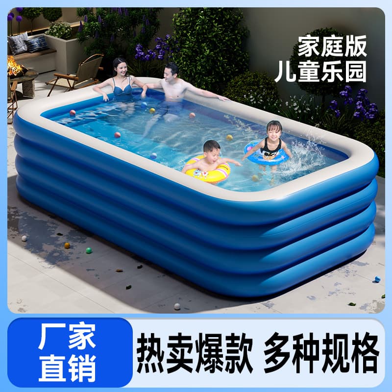 Foldable travel toy, inflatable swimming pool, increased thickness 1