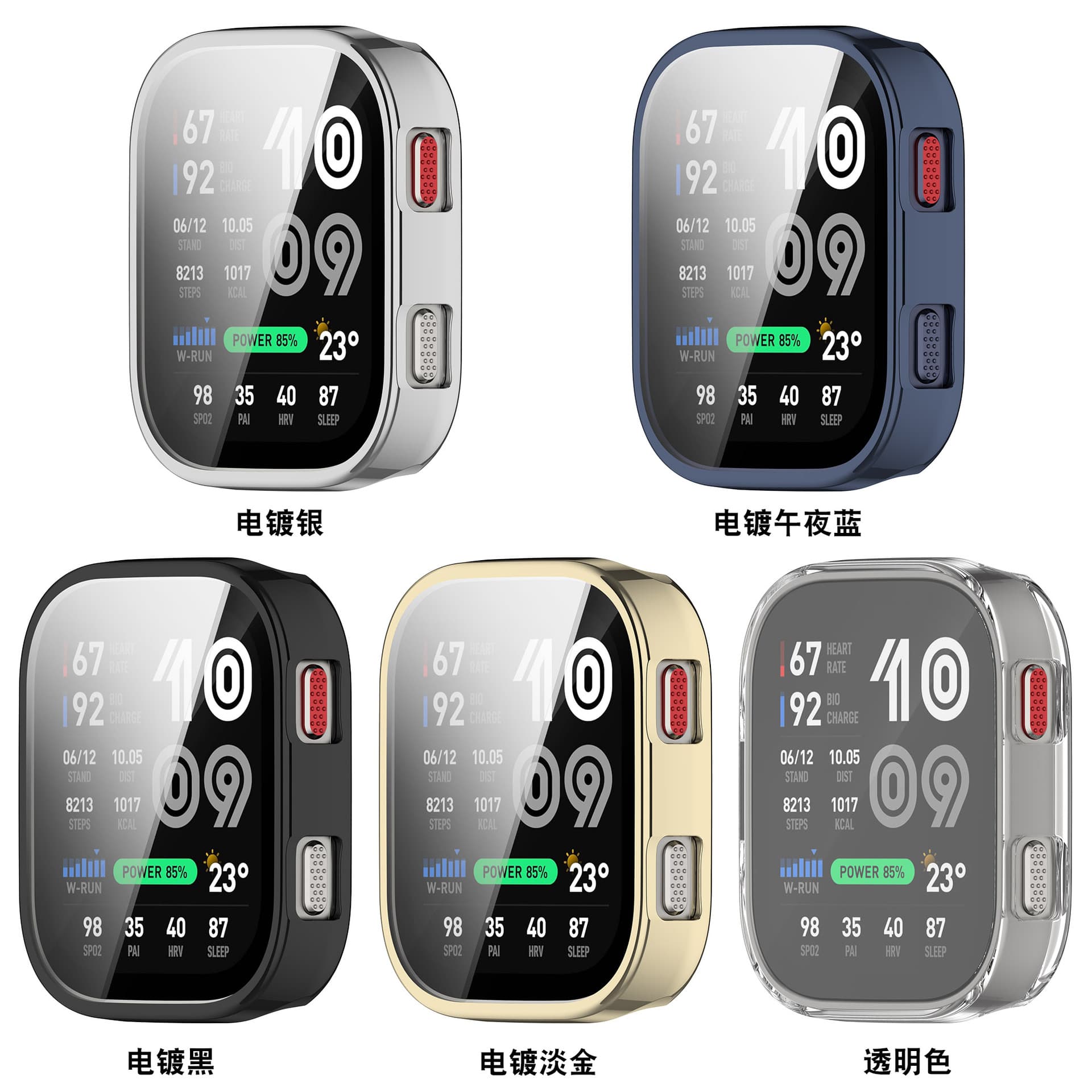 Amazfit Huami BIP Max A2568 TPU Watch Case 3