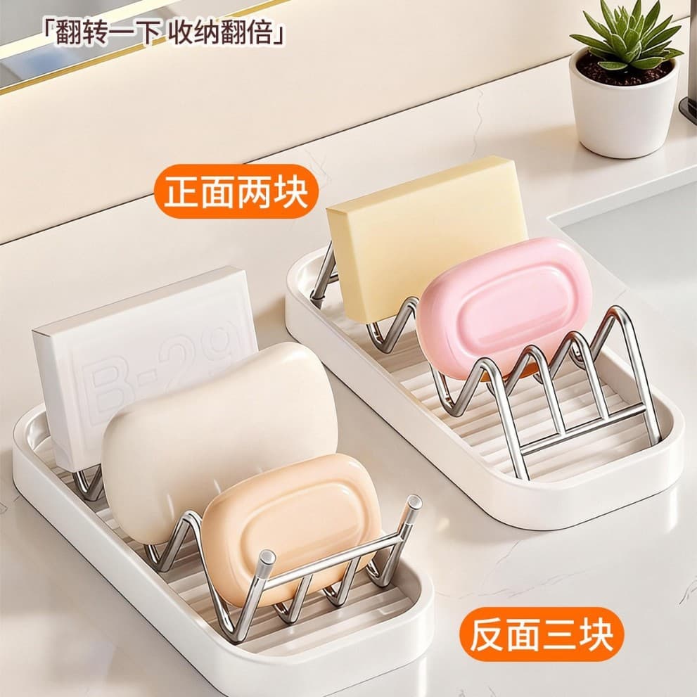 Soap holder for home use stainless steel, drying rack, storage system, new collection 1