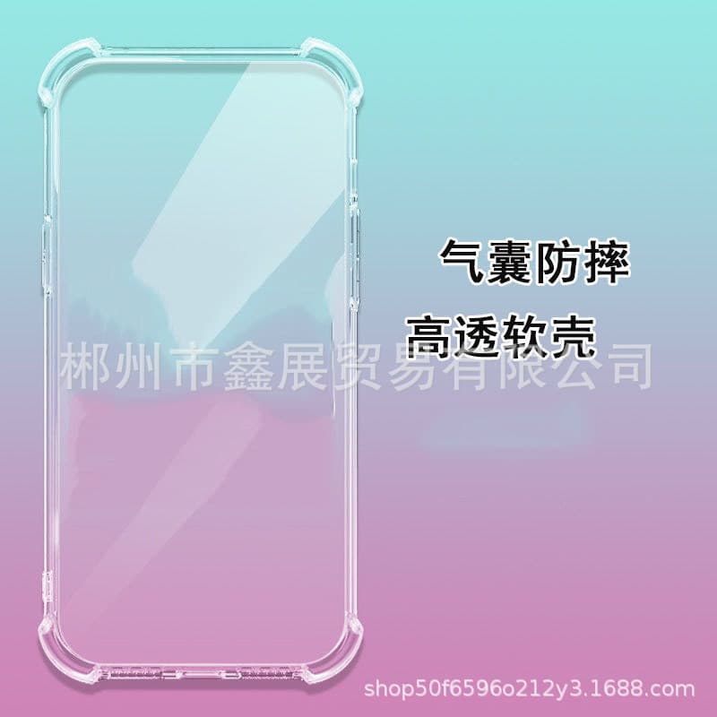 Suitable for XTEINK Yue Xing Pu X4 Yue Xing Pu X4 four-corner airbag clear water shell e-book reader protective shell cover 2