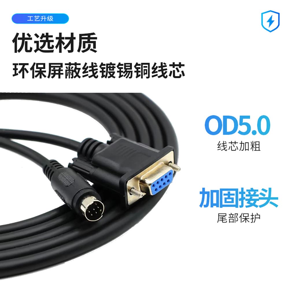 Proface Touch Screen Programming Cable GP37W2 GP2301 RS232 2