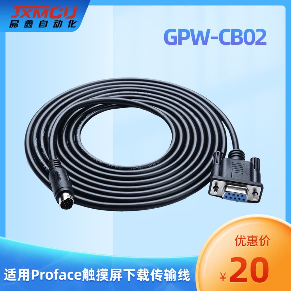Proface Touch Screen Programming Cable GP37W2 GP2301 RS232