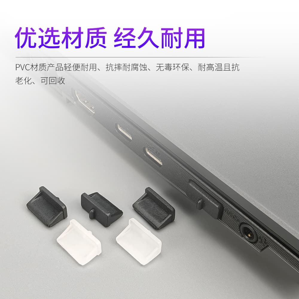 Industrial grade USB dustproof plug ISO9001 quality certification dustproof, waterproof, fireproof rubber plug protection plug 2