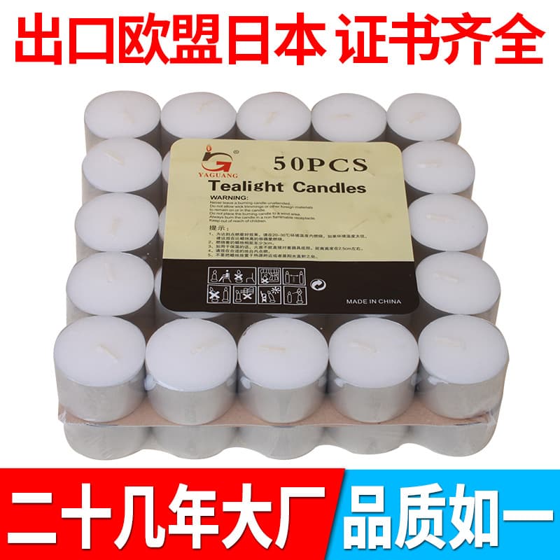 Candle, white aromatherapy, thermos, heat preservation 1