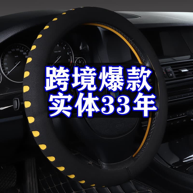 (Cross-border trading), (Wholesale), steering wheel, cartoon hairpins, handle 4