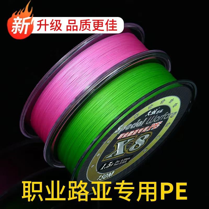 8 Edit PE Line Daimu Line YGK Original Silk Fish Line Main Line Sea Fishing Line PE Luta Line fishing gear competition fishing line
