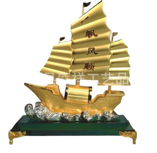 Facking zinc alloy medium -density board packaging a sail and smooth art business gift metal home decoration 5