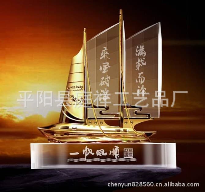 Facking zinc alloy medium -density board packaging a sail and smooth art business gift metal home decoration 1