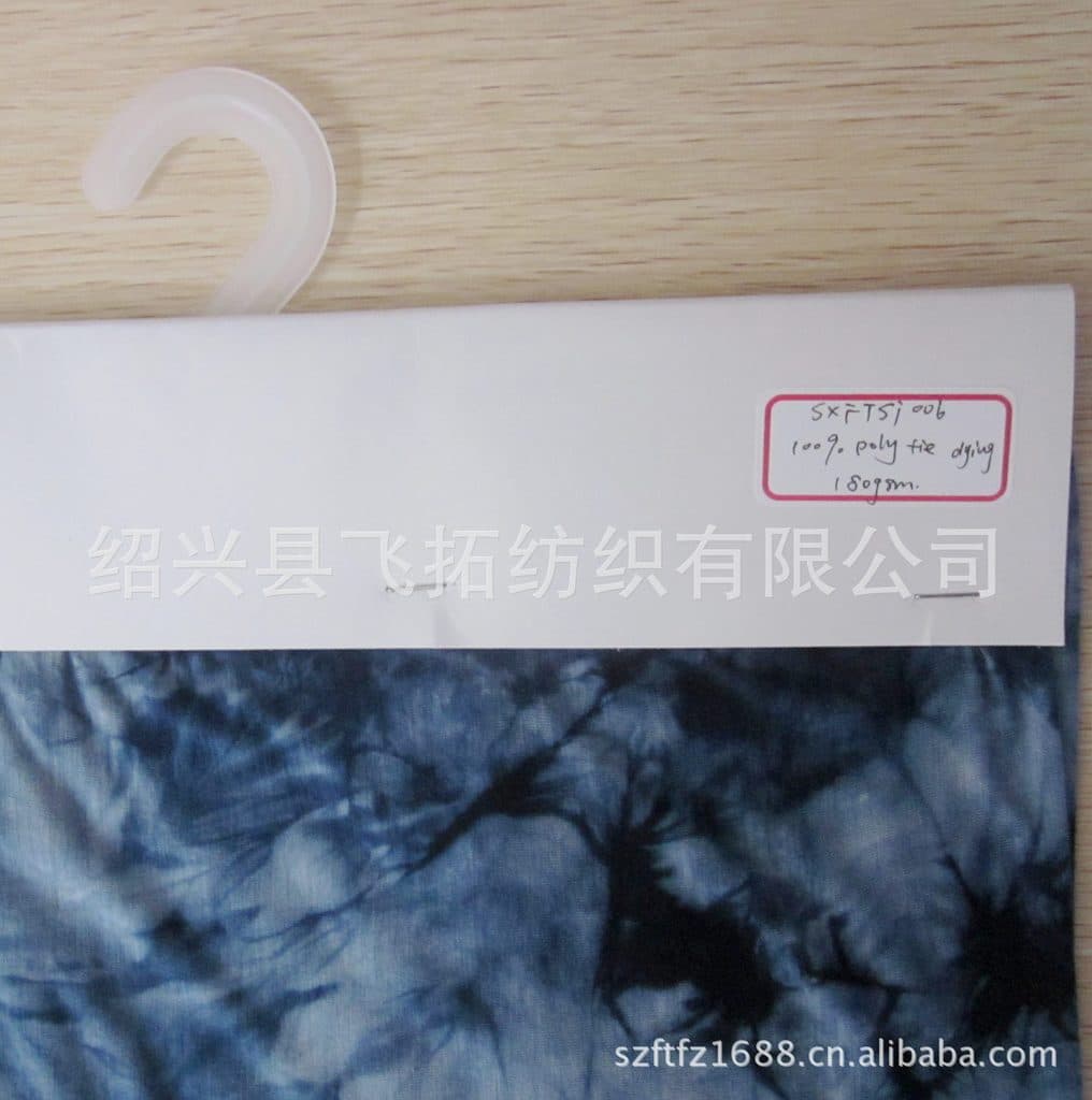 100%Polyester Tie Dying 3
