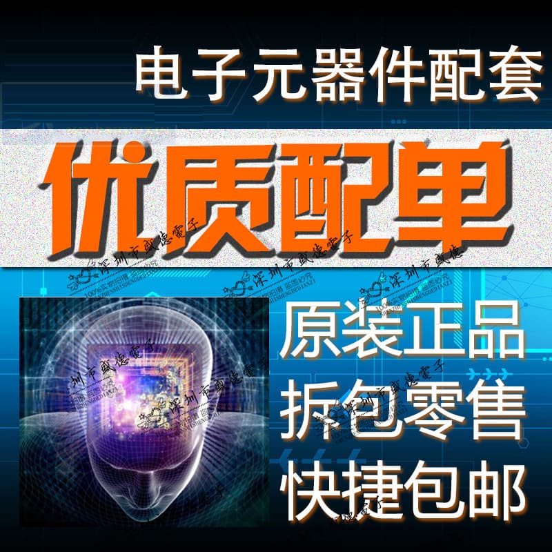 AD8099ARDZ-REEL & AD8606ACBZ-REEL7 Electronic Components 2