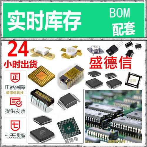 AD8099ARDZ-REEL & AD8606ACBZ-REEL7 Electronic Components 1