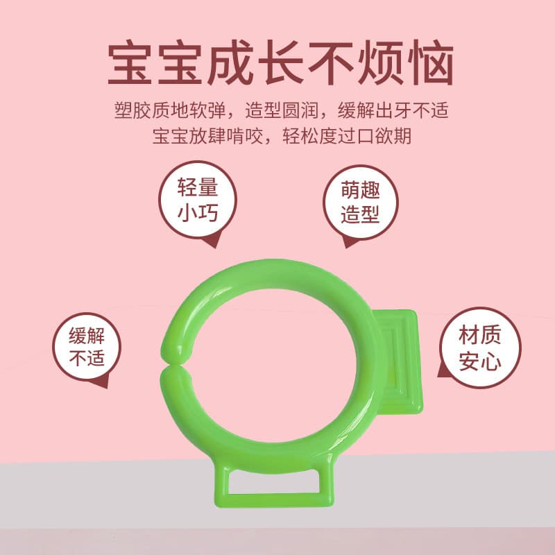 Plastic toy with accessories for baby, beanbag, rubber rings 4