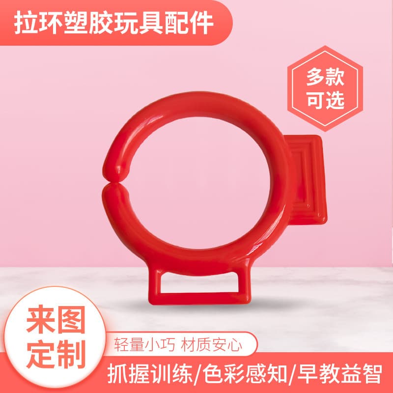 Plastic toy with accessories for baby, beanbag, rubber rings 1