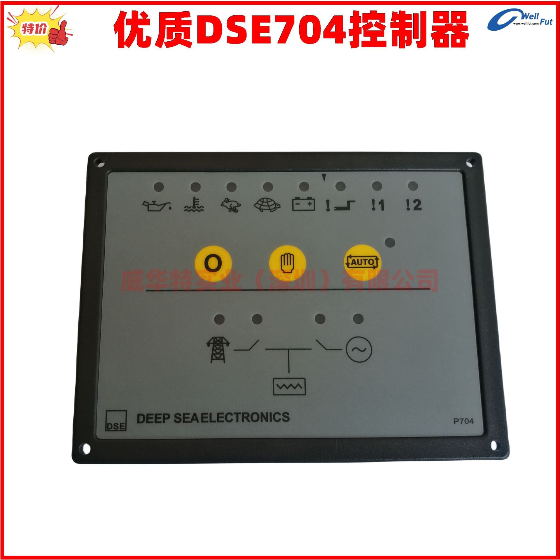 DSE703 Deep Sea Electronics 704 DSE705 British Deep Sea Controller P704 1