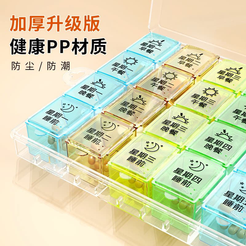 (Cross-border trading), банка для хранения, pillbox, plastic storage box, container 2
