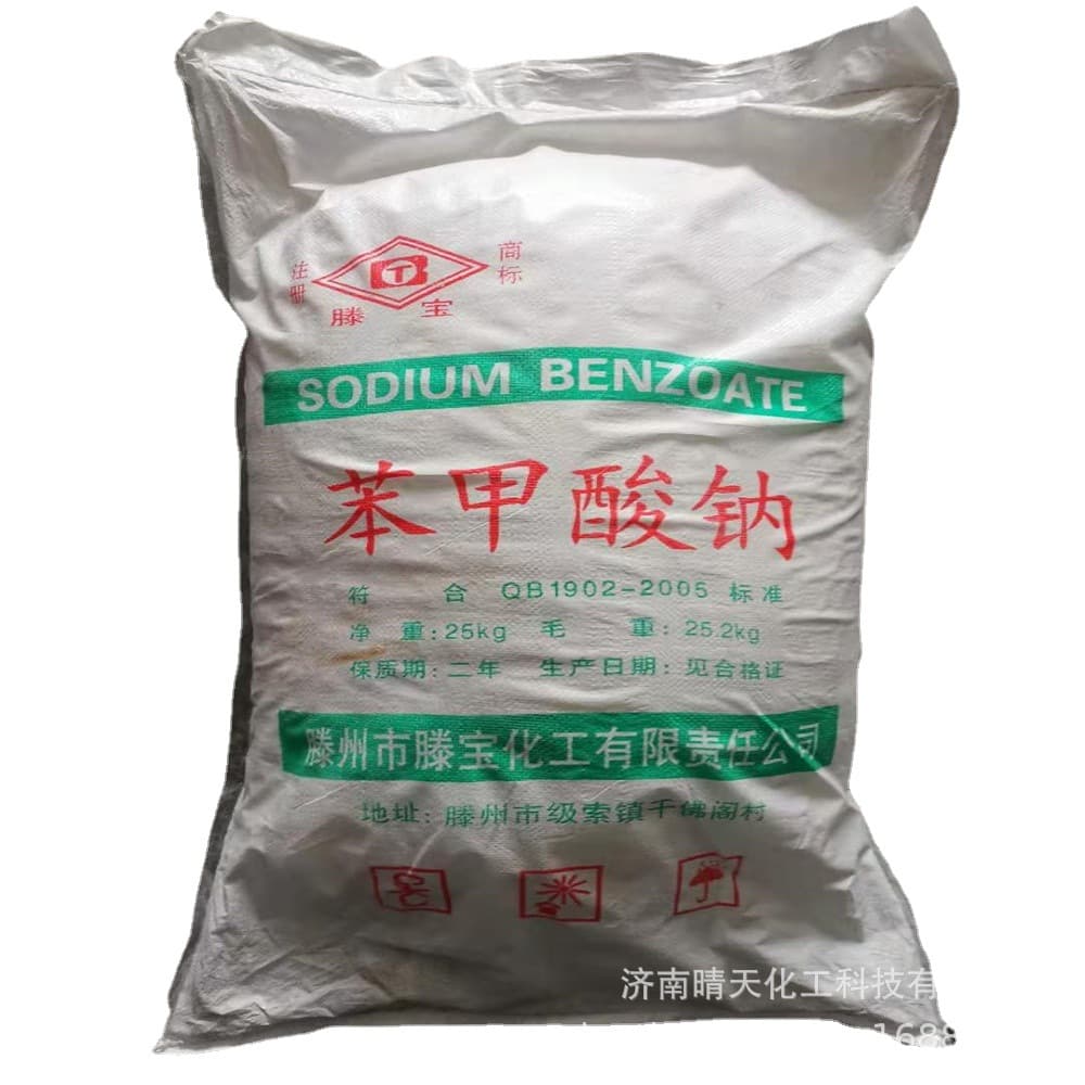 Spot supply of industrial -grade benzohydate content 99.5%Food preservatives white powder sodium benzoate 5