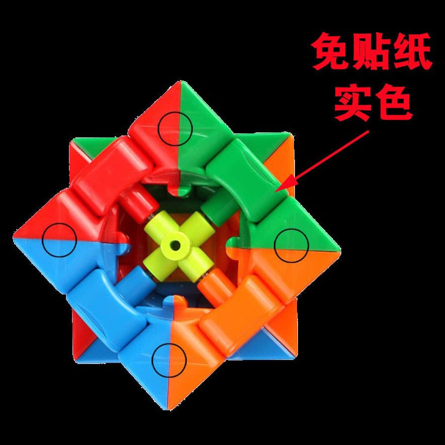 Rubik's cube, set, full set, second order, third order, fourth order, fifth order 2