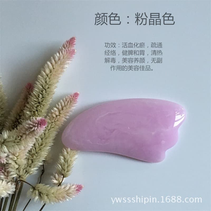 Beauty and Health Products imitation Niu Corporal Natural Resin Powder Crystal Scraping Board Massage Scraping Scraping Tablets 3
