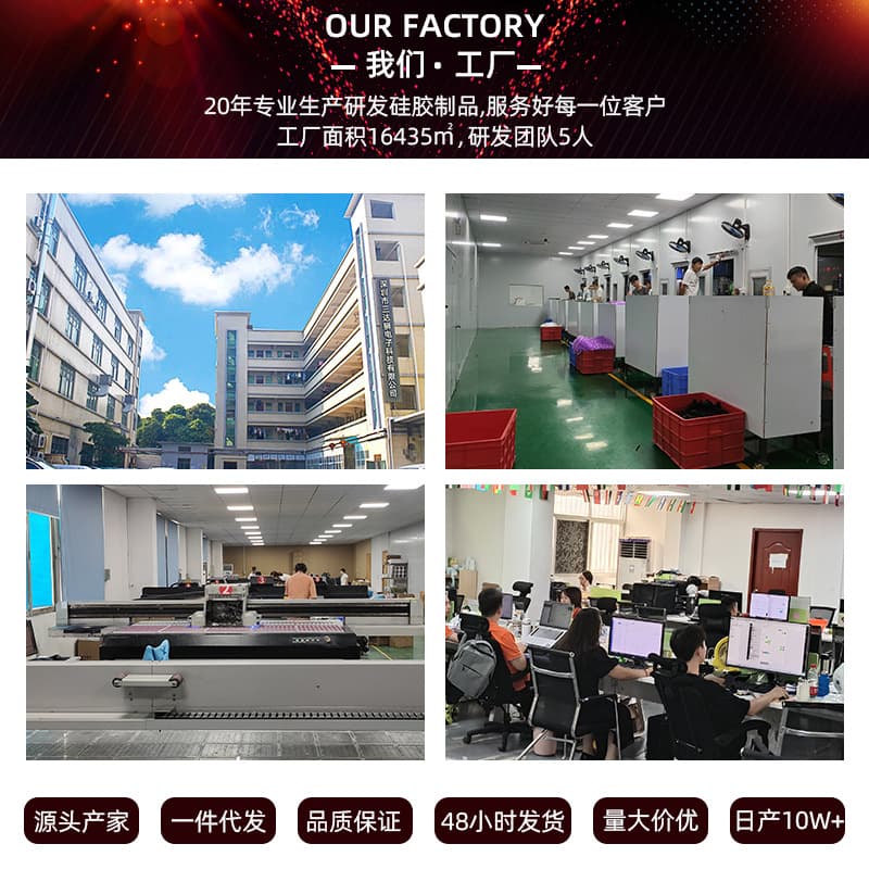 (Wholesale), silicone laptop, universal protective screen, with your logo imprint 4