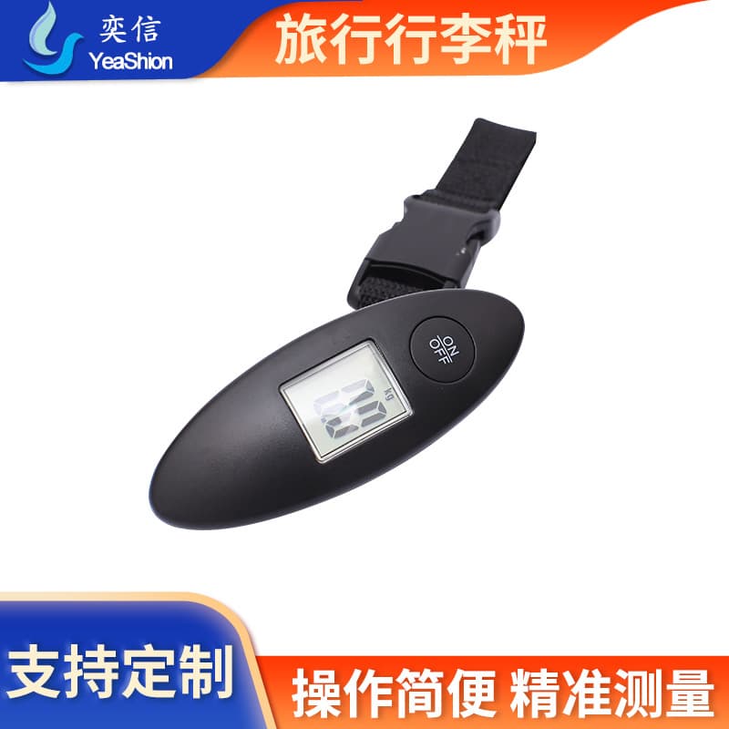 Handheld electronic scales, luggage small airplane, electronic bag for traveling 1