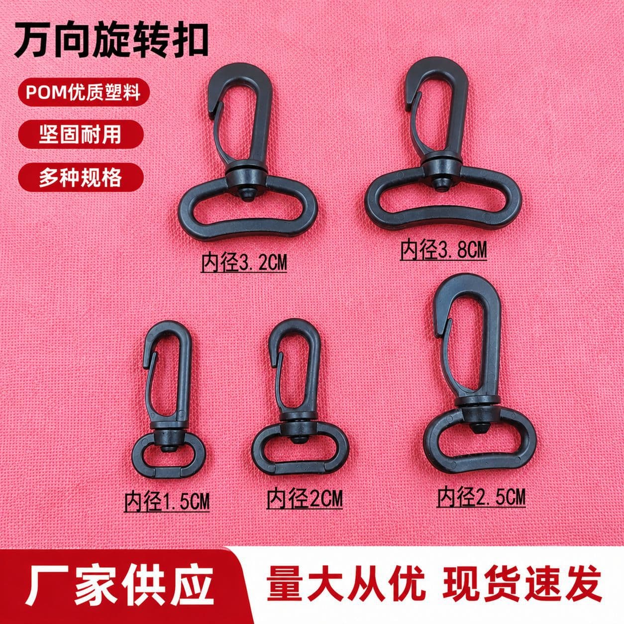 Plastic bag accessory, non-slip suitcase, (Physicals), color