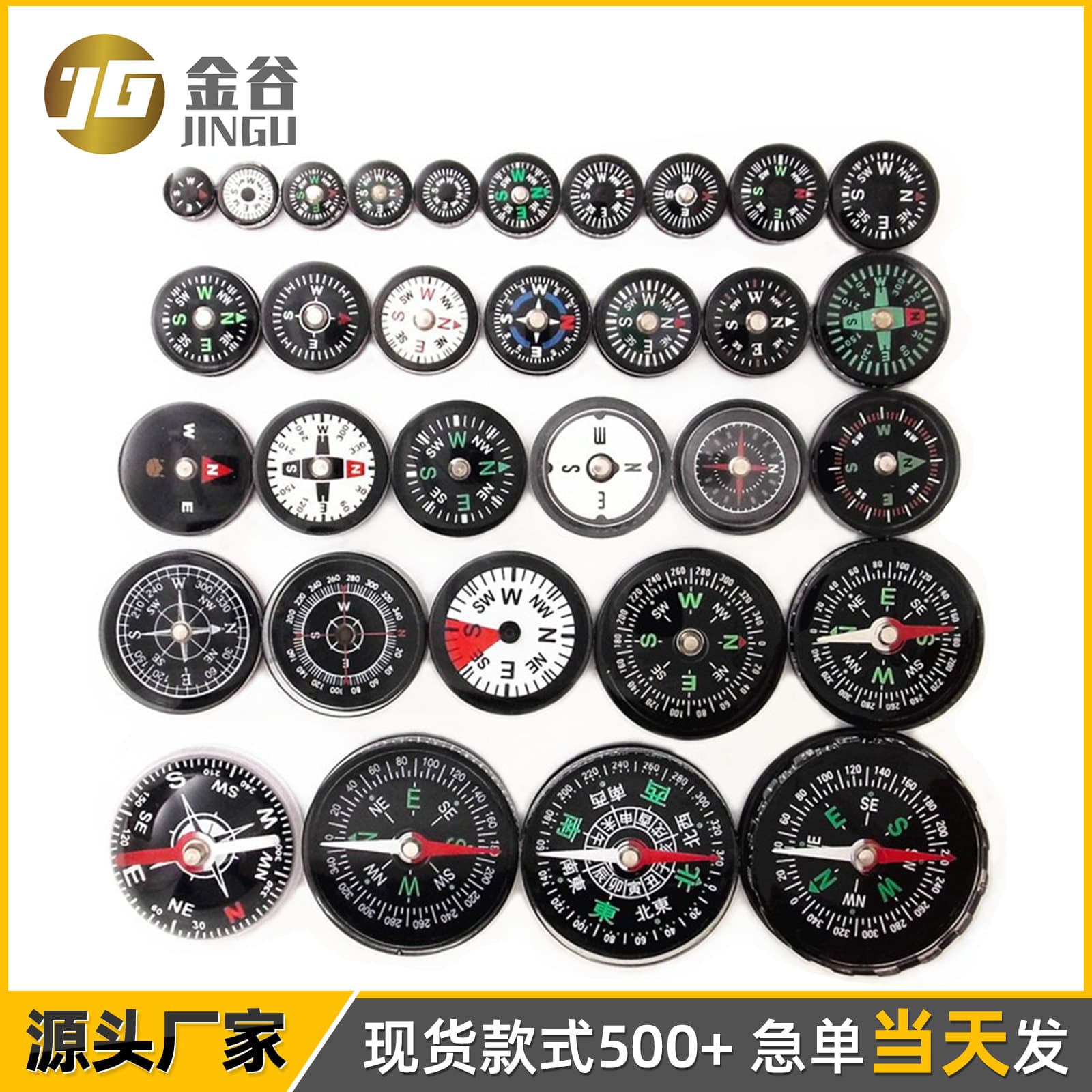 Mini Guide Point Pointing North Pack Factory wholesale 20mm Plastic Guide Chip outdoor products Various styles of stocks 1