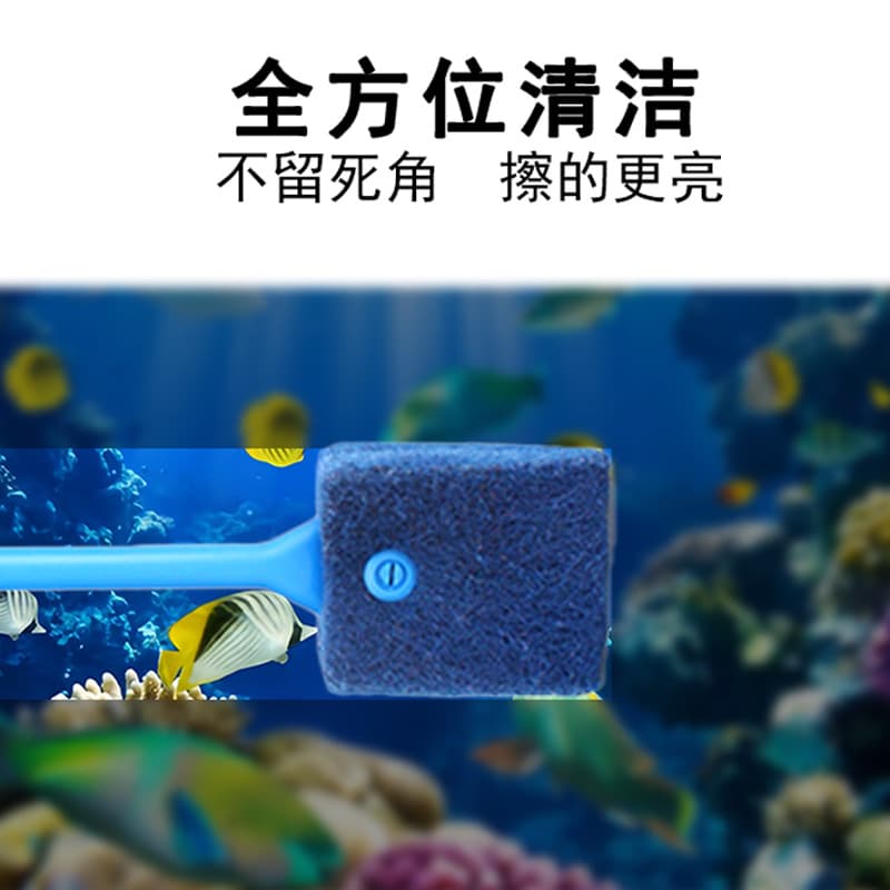Glass brush, hygienic long aquarium 2