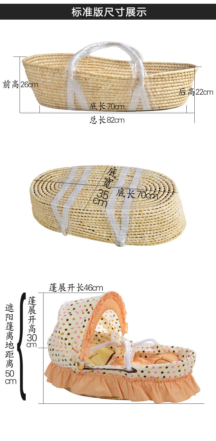 Woven children's crib, basket, cradle, bed, baby rocker for mother and baby, corn kernels 2