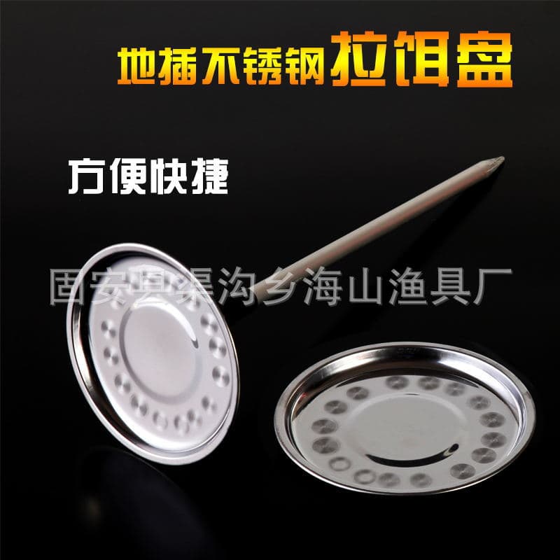 Pull bait plate white steel pull bait plate fishing gear accessories fishing supplies with magnetic pull bait bales with bracket pull bait plate