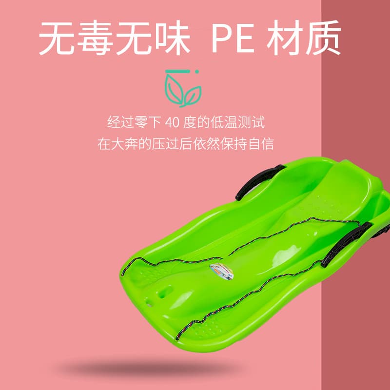 Slider thickened skis, grass skis, adult and children's sandboards, skating, wear-resistant children's sledges 4