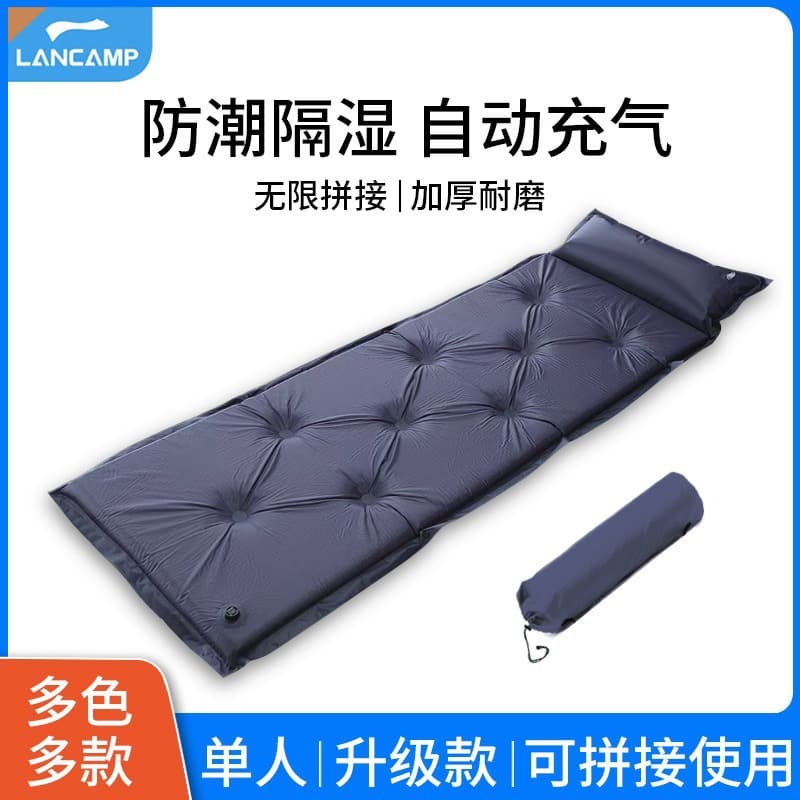 Thickened moisture-proof picnic mat camping mat outdoor automatic inflatable sleeping mat 3