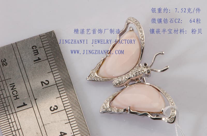 Design brooch, stone inlay, 750 sample gold, with gem 2