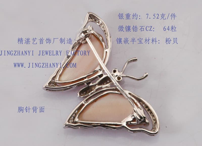 Design brooch, stone inlay, 750 sample gold, with gem 3