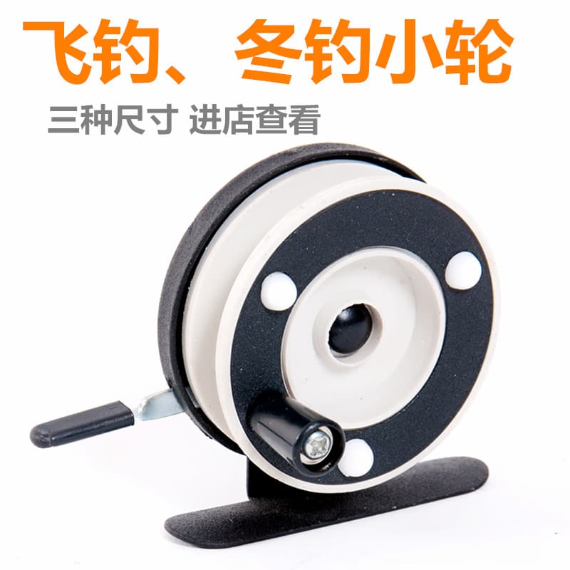 Factory direct sales of 801A plastic fishing reels, fishing reel wholesale, ice fishing reel, winter fishing reel, outdoor supplies wholesale 1