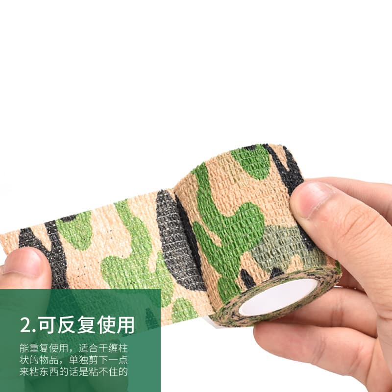 Self-adhesive stretchable camouflage hair band non-woven cloth, sticker, leaves no glue 3