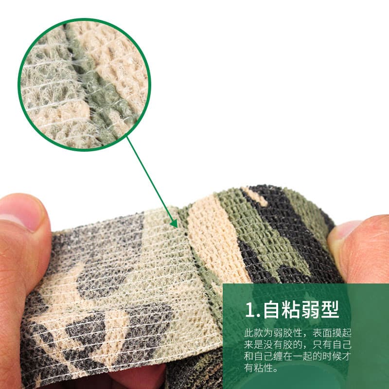 Self-adhesive stretchable camouflage hair band non-woven cloth, sticker, leaves no glue 4