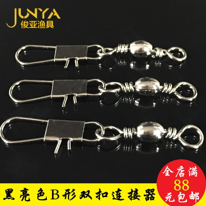 100 pieces in a pack B-shaped connector swivel fishing gear accessories figure 8 ring pin fishing accessories 8 figure ring wholesale 2