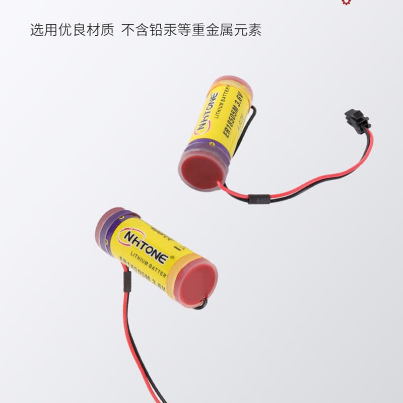 Smart battery, flowmeter, 6v, 18505m, (Physicals) 4