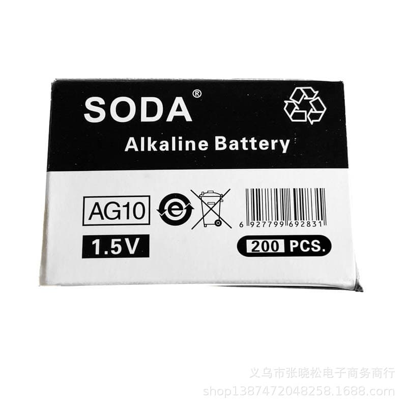 AG10 button battery LR1130 electronic wholesale 3