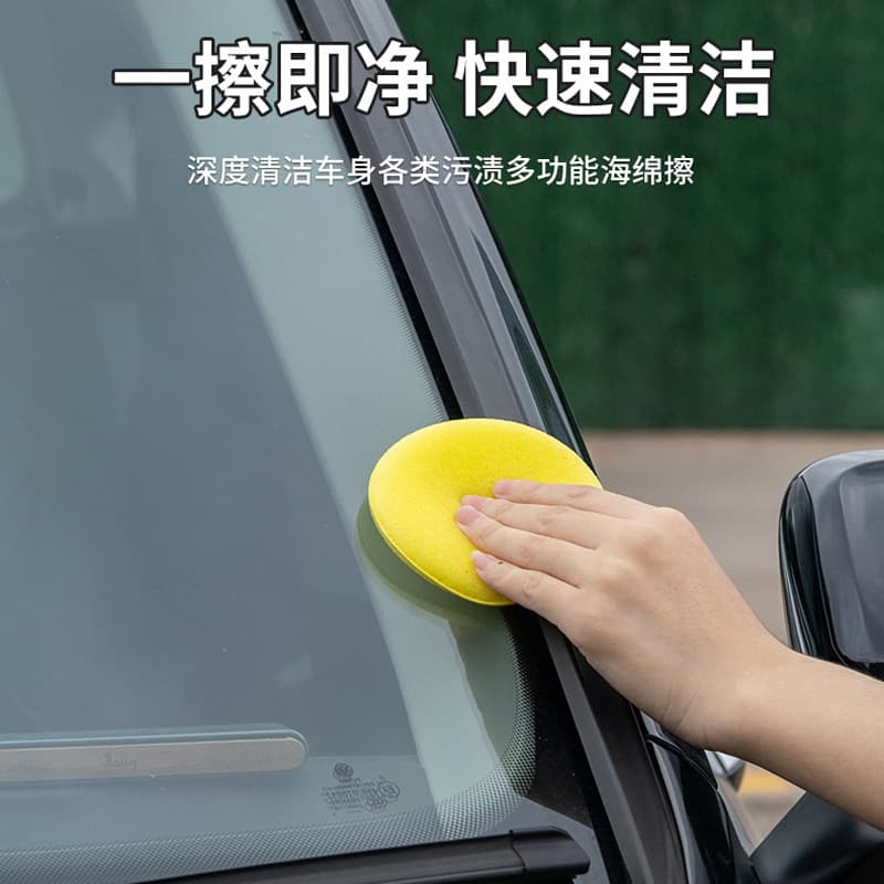 Waxed sponge polishing cloth, round hygienic bath sponge 2