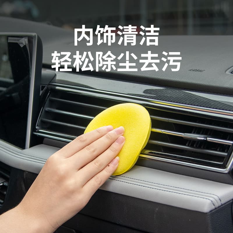 Waxed sponge polishing cloth, round hygienic bath sponge 3