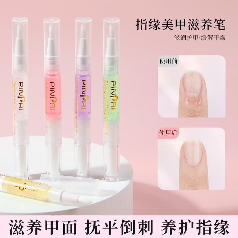 Finger oil for manicure, protective medical fingers protection for nails, nutritious recoverer