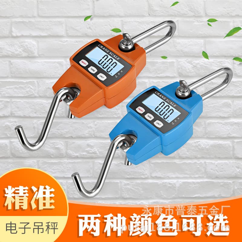 Manufacturer's ready-made electronic hook scale 300KG electronic hook scale industrial crane scale ready-made electronic crane scale 2