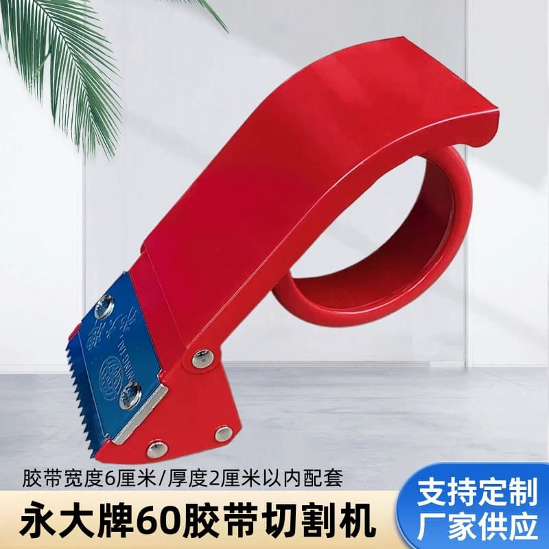 Clear Handheld Hair Band 60mm Pack 2