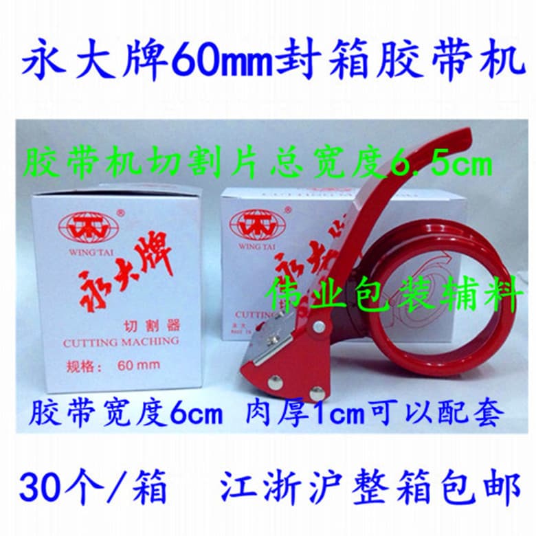 Clear Handheld Hair Band 60mm Pack 3